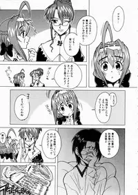 COMIC AUN 2003-10 Vol. 89