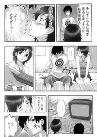 (C68) [HAPPO RYUU (Happoubi Jin)] DVD