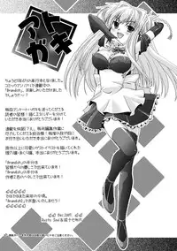 [Rusty Soul, Alto Seneka] Brandish [Digital]