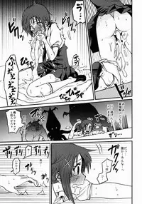 (C84) [Nobita Graph (Ishigana)] Lonely Wonderful (Smile Precure)