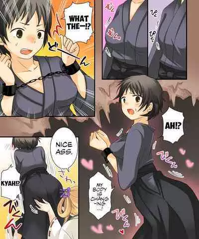 [Amuai Okashi Seisakusho (Kuratsuka Riko)] Nyotaika Sagi & Yuusha Shoukan [English] [Chrysanthemum]