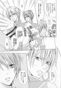 [Minami Haruka] Anata no Tsubomi wo Osewa Shimasu!