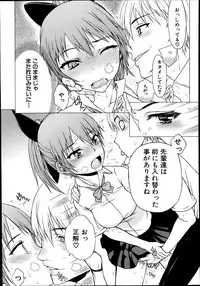 COMIC Mugen Tensei 2014-10