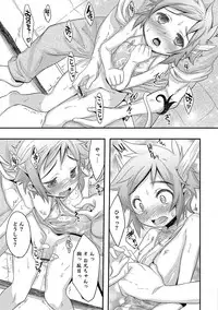 [Nanamatsu Kenji] Shounen Kanraku ~Metoraru Shounen no Shoukoku Rougoku~ [Digital]