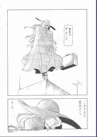 (C62) [Toraya (ITOYOKO)] GPM.XXX 5 ~Wedding March~ (Gunparade March)