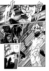 [Rokujou Mugi] Houkago wa Ai no Arashi