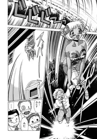 [Tamaki Nozomu] UraUra Jungle Heat