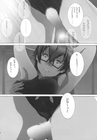 [Otokojuku] Seitokaichou Nodoka (K-ON!)