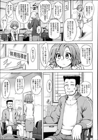 COMIC Megastore Alpha 2013-11