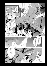 Amemizu Azurlane Omnibus