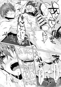 Damasare Torotoro Oil Massage