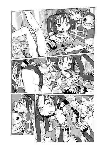 Jorougumo Arane Haiboku Ero Manga