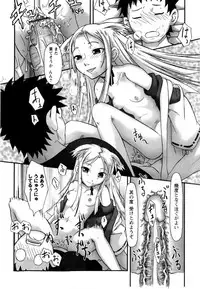 [Ayana Mizuki] Watashi wa Zettai Seikaku Warukunai