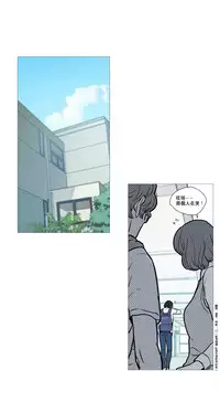 [The Jinshan] Sadistic Beauty Ch.1-21 [Chinese] [17汉化]