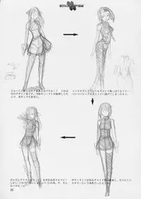 (同人誌) [StudioSPT] エロクリプス　ECLIPSE原画＆おまけ