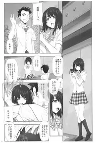 (C93) [IRODORI (SOYOSOYO)] Netorare no Toriko