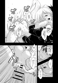 COMIC Anthurium 005 2013-09 [Digital]