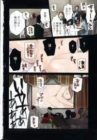 Action Pizazz Special 2015-04