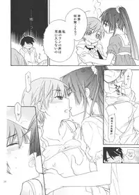 [ABLISS (Mei)] Sarudie! (Bakemonogatari)