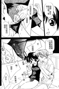 [Takamatsu Makoto] Imouto Jiru - SISTER's JUICE [Chinese]