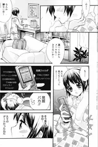 Manga Bangaichi 2008-02