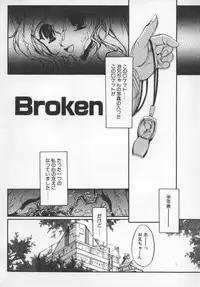 [Okada Matsuoka] Milk Engine