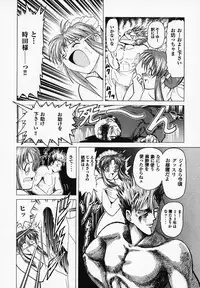 [B Village]B Village Tanhen Shu α