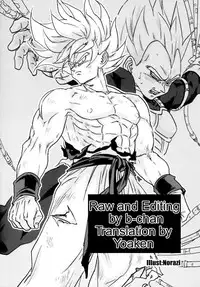 [Dokugunryu (Komakawa Rimi)] MONSTRUO (Dragon Ball Z) [English] [Yoaken]