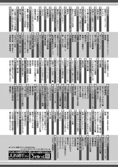 Tensai Ezaki Shounen no Koiwazurai - Genius EZAKI boy Love Sickness