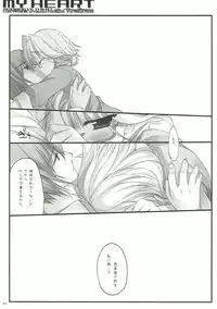 (COMIC1☆4) [D.N.A.Lab. (Miyasu Risa)] Classic 4 (Various)