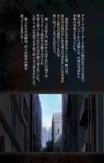 Hainu~ere shukaku no yoru kanzenhan