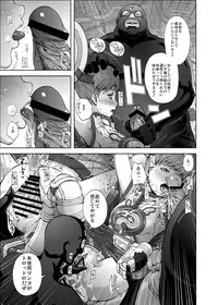 [Kamoro-Sa-Z (Oobanburumai, Migiyori)] DRAGON & ROSE (TIGER & BUNNY) [Digital]