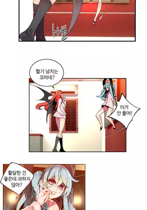 Lilith`s Cord Ch.0-26