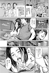 Men's Gold 2017-08 [Digital]