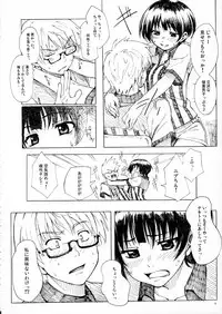 (C74) [BlueBrand (Fujimaru)] A MIDSUMMER NIGHT'S DREAM