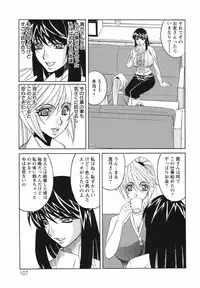 [Yamamoto Yoshifumi] Kyonyuu Wakazuma Nakadashi Club [Decensored]