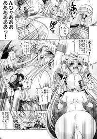 [Yamazakura (Iguchi Takajin)] Yume no Rannyuu-sha (Magical Girl Lyrical Nanoha)