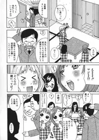 [Kashi Michinoku] Onee Rouman - Onay Romance