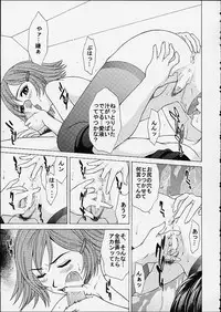 (C61) [HILAND-STUDIO (Ueno Naoya)] GIRL'S CAPRICCIO 4 (Gunparade March)