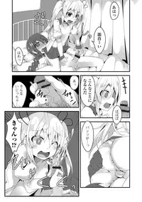 [Anthology] Futanari Secrosse!! 2 [Digital]