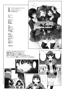 (COMIC1☆4) [Kirin no Chisato (Chisato Kirin)] H1+ (Amagami) [English] =Team Vanilla=