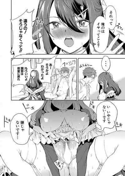 COMIC Shingeki 2022-01