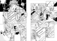 [Mitsuya Bond] Syrup