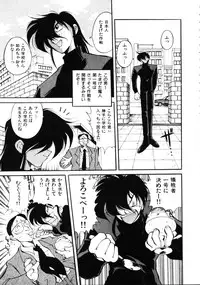 [Kawamoto Hiroshi] Inyoku Gedou Taimaden Hyakkihime Suisan!!