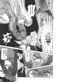 [Ayasaka Mitsune] yuo