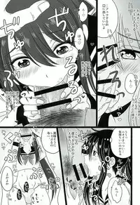 (C89) [Bassroom (Naganolila)] Koi wa Mizuiro (Drifters)