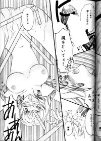 (C53) [METAL (Various)] MODEL Utena 2 (Shoujo Kakumei Utena [Revolutionary Girl Utena])