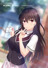 2019 CUFFS Story's VFB