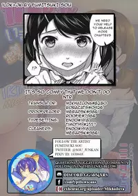1LDK+JK Ikinari Doukyo? Micchaku!? Hatsu Ecchi!!? Ch. 1-12
