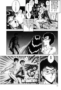 [Tarumoto Hajime] Sono Mukou wa Yami